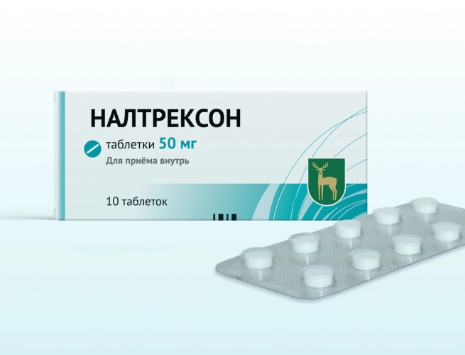 Кодировка от алкоголизма Налтрексоном в Мончегорске